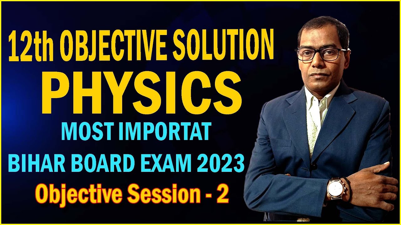 12th PHYSICS || OBJECTIVE QUESTIONS SOLUTION - 2 || 12th BIHAR BOARD EXAMS 2023 || E.r A.K AMAN SIR