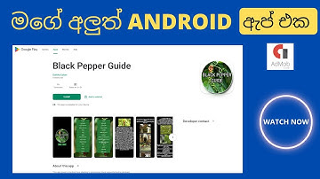new android app made with kodular with interstitial ad