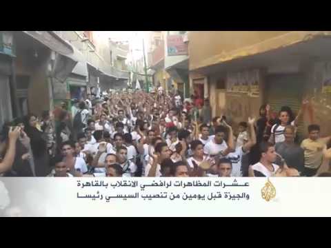 عشرات المظاهرات لرافضي الانقلاب في القاهرة