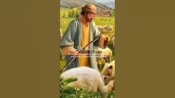ماتيسر من سورة مريم #سعود_الشريم #سعود #القرآن_الكريم #القرآن #المصحف #اكسبلور #السعودية #duet