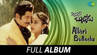 Allari Bullodu - Album Chukkala Thotalo S.p.b Krishna Jaya Prada K. Chakravarthy