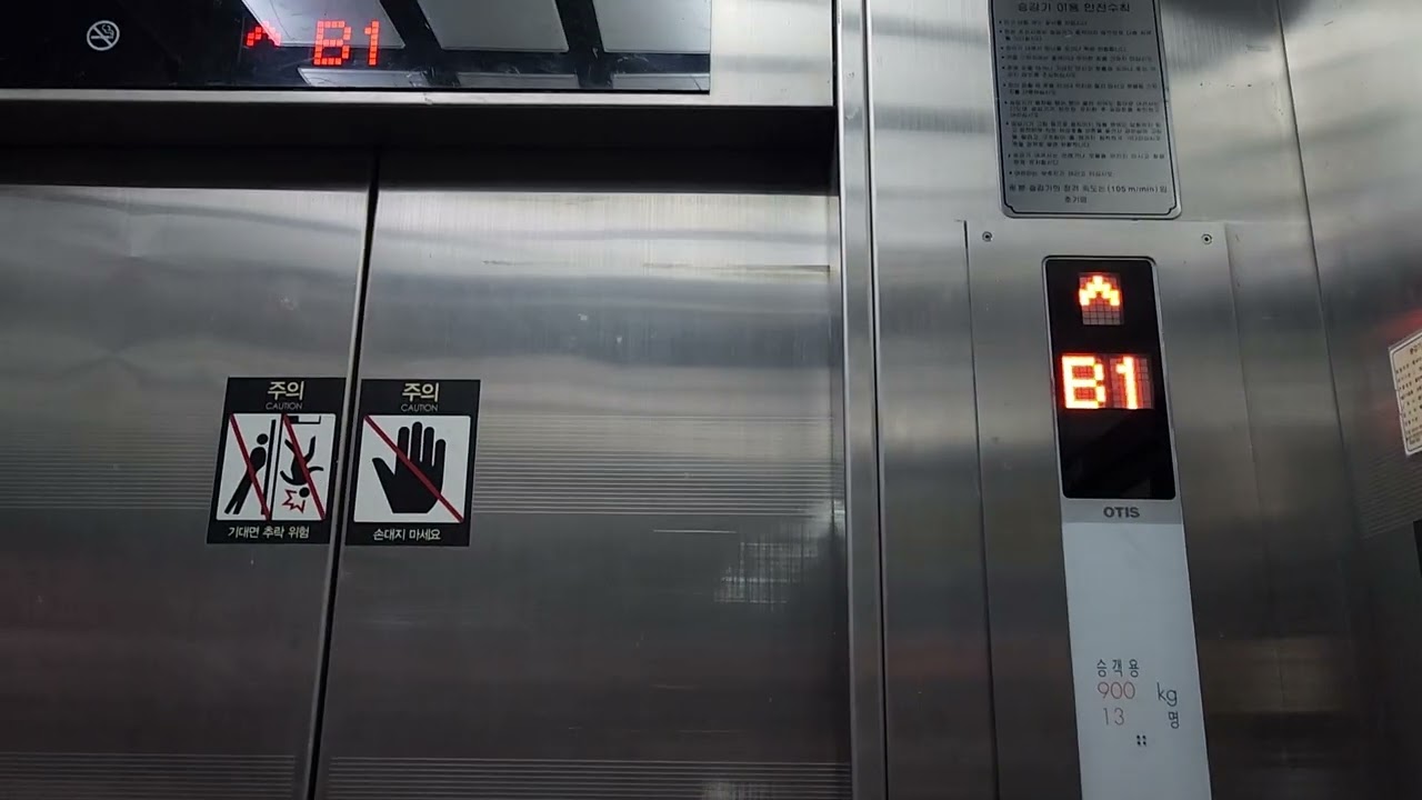 대구 동아백화점 쇼핑점(동아쇼핑) B2~12층 운행용 비상용(소방구조용)구간 OTIS엘리베이터(SIGMA Di1) 탑사기(2024.11.25 촬영)