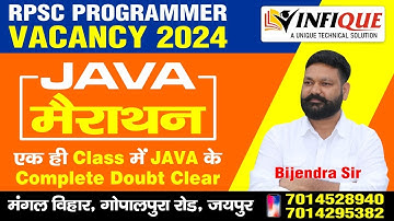 Marathon Class | RPSC PROGRAMMER Merathon Class | PROGRAMMING CONCEPTS (C/C++/JAVA) | PART-02