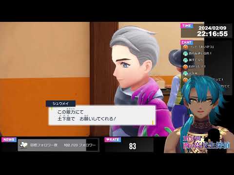 #2 パルデアオールスター戦【ポケモンSV DLC】