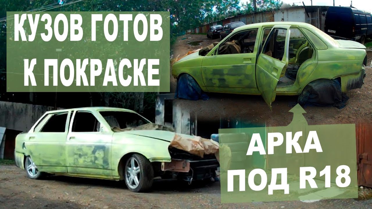 Лонжероны приора хэтчбек