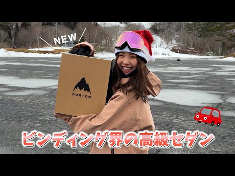 Top-notch operability] My second pair of Burton bindings! - YouTube