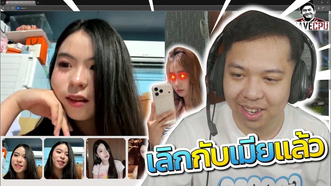 มาลี สวยมาก เมื่อพี่มาลีเล่นโอมิเจอสาวน่ารัก มาลีลั่นเลิกกับเมียแล้ว | OME