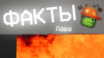 🔥 ТОП 3 ФАКТА | Melon playground!