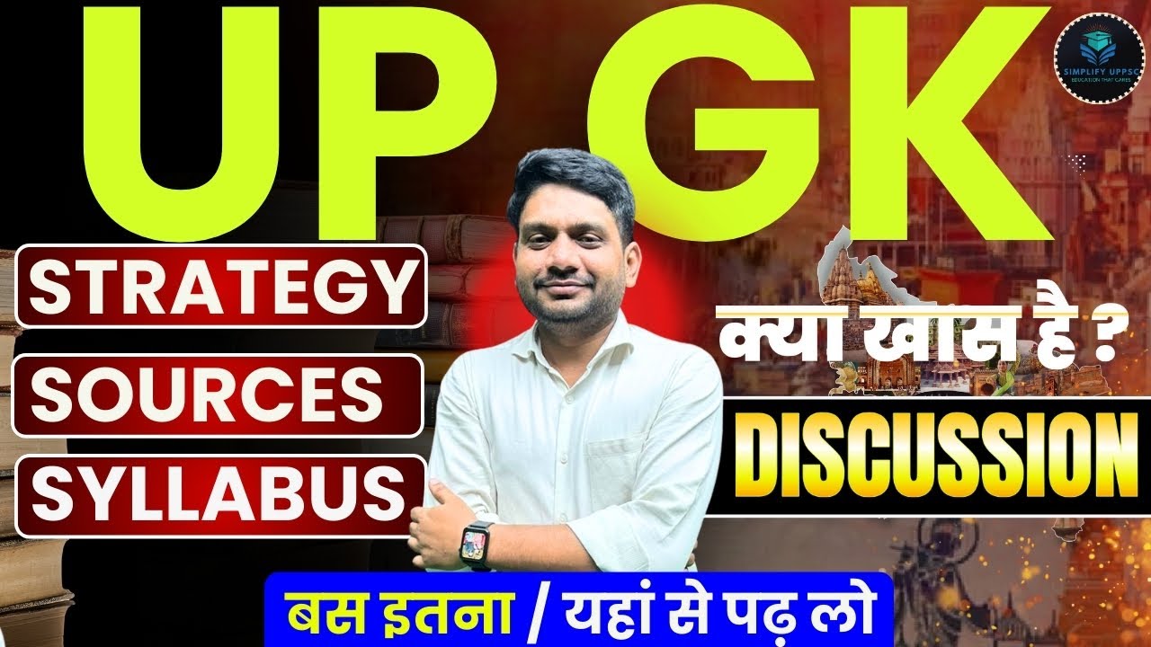 🔥 UP GK Syllabus for All UP Exams | PCS, Police, Lekhpal, RO/ARO | Exam Crack Strategy Included