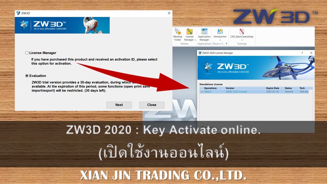 zw3d 2020 zw3d 2020