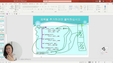 [10주차] 파이썬 클래스(접근자, 설정자) 및 다양한 예제들, [성균관대학교 오하영교수]