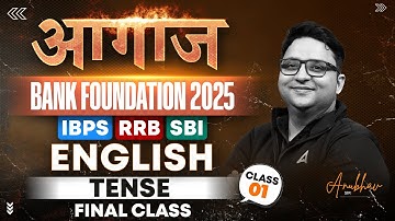 IBPS-RRB-SBI Classes 2025 | English Tense | Bank Exams English By Anubhav Sir