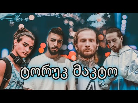 ვიდეოგრაფების რეაქცია - ტორუკ მაკტო