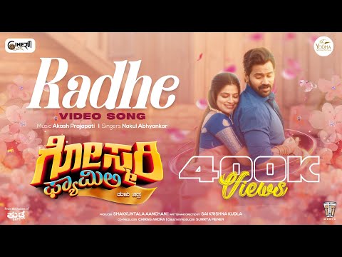 Radhe Gosmari Family Movie Song Arjun Samata Amin Nakul Abhyankar Akash Prajapati 