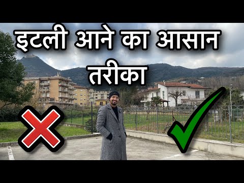 वीडियो: इटली में हवाई अड्डों के लिए एक गाइड