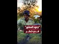 محصول قليل ودخل أقل مزارعو الياسمين في مصر يواجهون معركة تغير المناخ