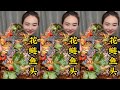 #妈呀太香了 #美食 #美食分享 #抵挡不住美食的诱惑