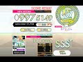 オンゲキ Bright MEMORY Starlight Disco MASTER ABFB理論値 外部出力 