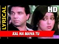 Kal Na Mana Tu Parso Na Mana With Lyrics | Lata Mangeshkar | Samraat 1982 Songs | Dharmendra, Hema