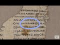 Новые находки в пещерах Мертвого моря: фрагменты Библии с именем Иеговы