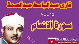 Enam Suresi̇ Abdussamed R A