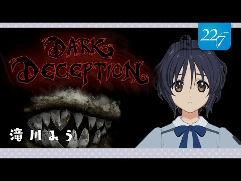 【Dark Deception】よく分かんない･･･【滝川みう】