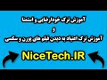 تاثیر خودارضایی بر قدرت حافظه