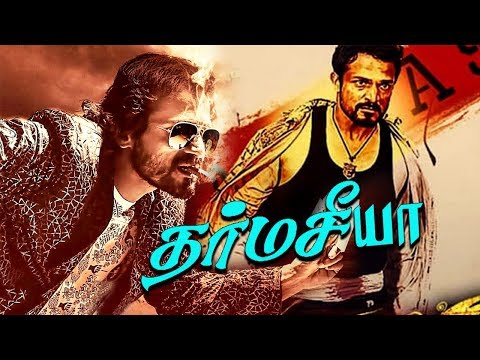 tamil-new-movies-2019-#-dharmasya-full-movie-#-tamil-movies-2019-new-releases-#-tamil-movies