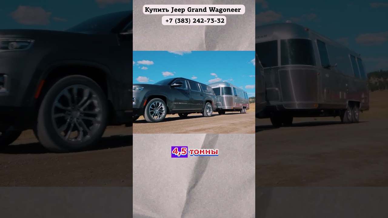 Лучший SUV? Jeep Grand Wagoneer 2023