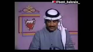 Bahrain TV News (1984)