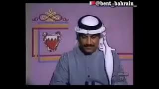 Bahrain TV News (1984)