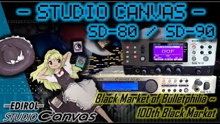 (SD-80/90 Arr.)[Th18.5]"The Hundredth Black Market"[MIDI(+Download)](Black Market of Bulletphilia) screenshot 4