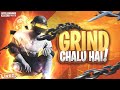 BGMI UNBAN KAB HOGA ? | SCRIMS POV
