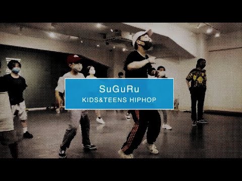 【DANCEWORKS】 SuGuRu(GANMI) / KIDS&TEENS HIPHOP