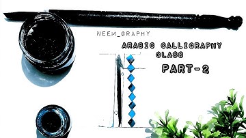 How to write alif in thuluth script|for beginners|neem_graphy