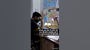 INCOME TAX INSPECTOR DREAM#SSCCGL #INSPECTOR #CBI DREAM JOB | SSC ASPIRANT MOTIVATION #Abhishekdabi