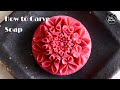 แกะสลักสบู่&ソープカービング作り方&How to carve soap Carving