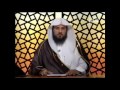 الشيخ محمد العريفي استقبال شهر رمضان 