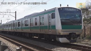 埼京線E233系7000番台ﾊｴ108編成SO14大和～SO15相模大塚【はやぶさ物語】 CX680