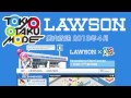 Lawson x TokyoOtakuMode (English Subbed)