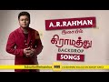 AR Rahman Songs | Village Backdrop Songs | கிராமத்து பாடல்கள் | Evergreen Hits of Tamil | Minute Box Mp3 Song