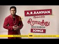 Ar rahman songs  village backdrop songs     evergreen hits of tamil  minute box