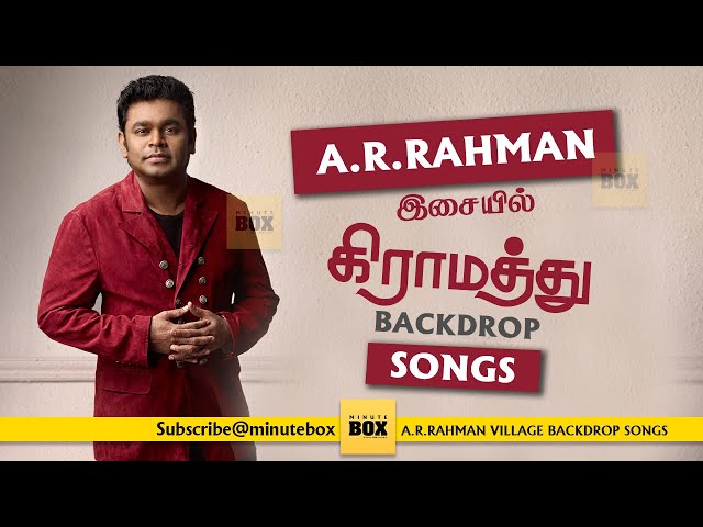 AR Rahman Songs | Village Backdrop Songs | கிராமத்து பாடல்கள் | Evergreen Hits of Tamil | Minute Box class=