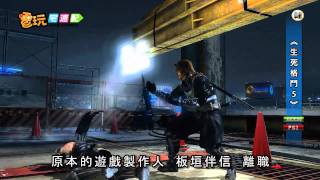 電玩宅速配20110916_【TGS2011】《生死格鬥5》強勢現身 2012年跨平台推出