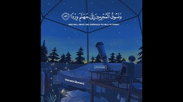 فلا تعجل عليهم انما نعد لهم عدا| القارئ عبدالرحمن مسعد| #عبدالرحمن_مسعد