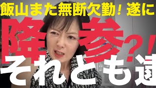 キクタケ進chの配信のサムネイル画像