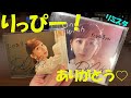 【飯田里穂】リミスタから「One Wish」直筆サイン入りCDが届きました!りっぴー!!神対応ありがとう!!【ラブライブ/キンスレ】