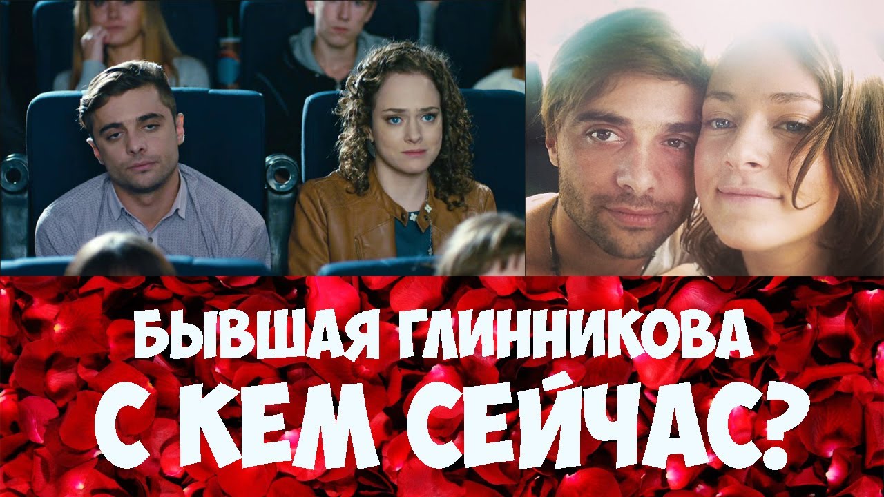 Машина ильи глинникова