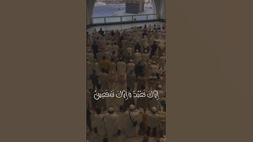 تلاوة عطره الشيخ د.عبدالله الجهني من صلاة الجمعة بالـمسجد الحرام