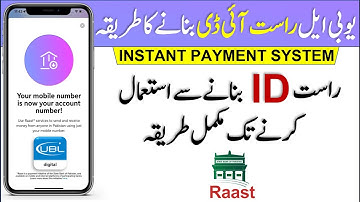 How to Register UBL Raast ID | How to Create UBL Raast ID | UBL Raast Instant Payment System